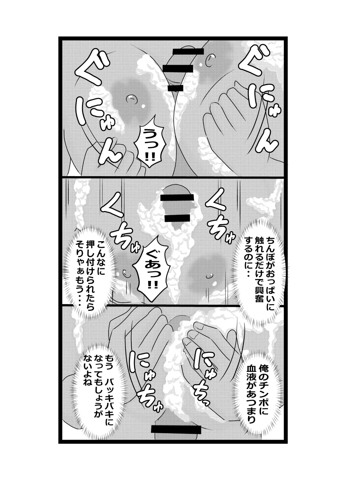 [Pekokichi] Non Non Nonbiri Isekai Nouka Harem 2 Fhentai - Page 46