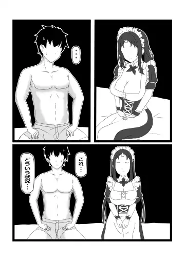 [Pekokichi] Non Non Nonbiri Isekai Nouka Harem 2 Fhentai - Page 10