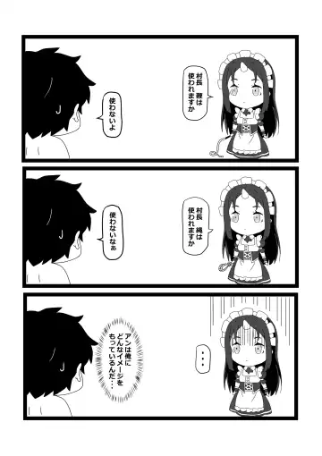 [Pekokichi] Non Non Nonbiri Isekai Nouka Harem 2 Fhentai - Page 13