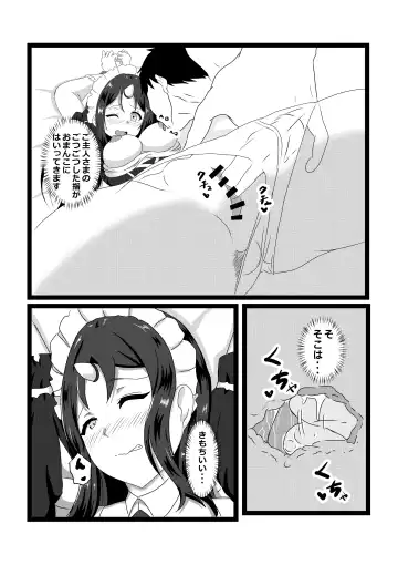 [Pekokichi] Non Non Nonbiri Isekai Nouka Harem 2 Fhentai - Page 16