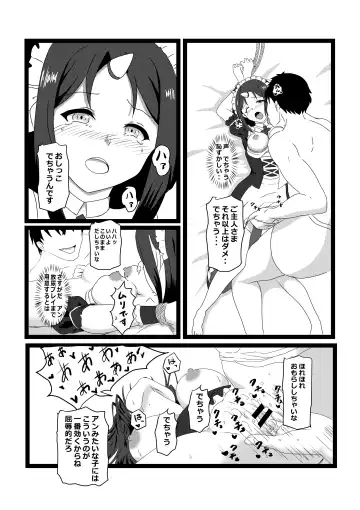 [Pekokichi] Non Non Nonbiri Isekai Nouka Harem 2 Fhentai - Page 17