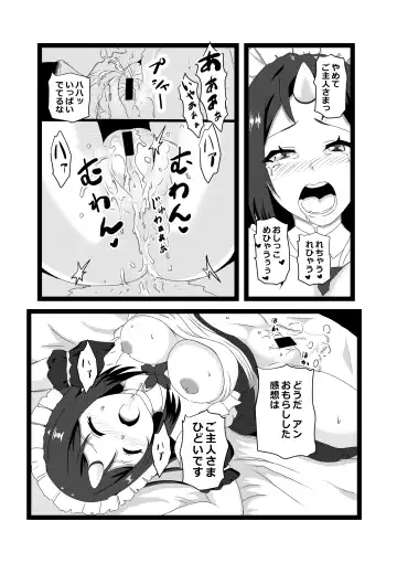 [Pekokichi] Non Non Nonbiri Isekai Nouka Harem 2 Fhentai - Page 18