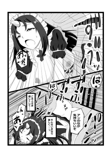 [Pekokichi] Non Non Nonbiri Isekai Nouka Harem 2 Fhentai - Page 20