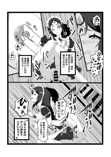 [Pekokichi] Non Non Nonbiri Isekai Nouka Harem 2 Fhentai - Page 21