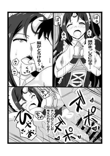 [Pekokichi] Non Non Nonbiri Isekai Nouka Harem 2 Fhentai - Page 22