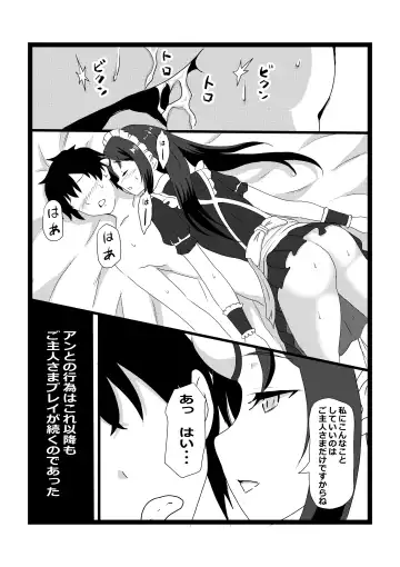 [Pekokichi] Non Non Nonbiri Isekai Nouka Harem 2 Fhentai - Page 25