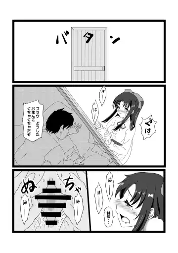 [Pekokichi] Non Non Nonbiri Isekai Nouka Harem 2 Fhentai - Page 29