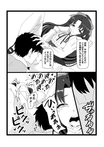 [Pekokichi] Non Non Nonbiri Isekai Nouka Harem 2 Fhentai - Page 30