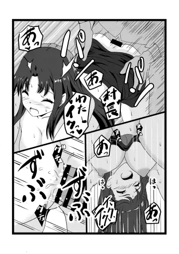 [Pekokichi] Non Non Nonbiri Isekai Nouka Harem 2 Fhentai - Page 36