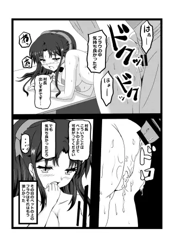 [Pekokichi] Non Non Nonbiri Isekai Nouka Harem 2 Fhentai - Page 38