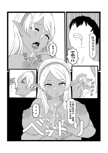 [Pekokichi] Non Non Nonbiri Isekai Nouka Harem 2 Fhentai - Page 47