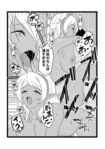 [Pekokichi] Non Non Nonbiri Isekai Nouka Harem 2 Fhentai - Page 56