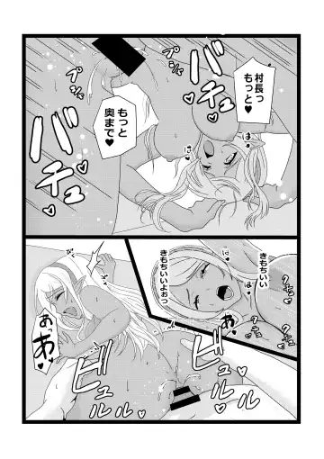 [Pekokichi] Non Non Nonbiri Isekai Nouka Harem 2 Fhentai - Page 57