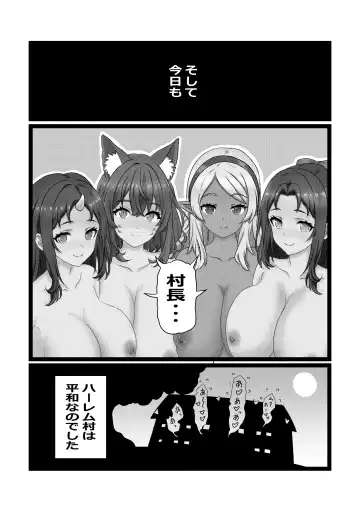 [Pekokichi] Non Non Nonbiri Isekai Nouka Harem 2 Fhentai - Page 63