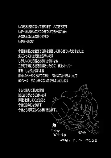 [Pekokichi] Non Non Nonbiri Isekai Nouka Harem 2 Fhentai - Page 64