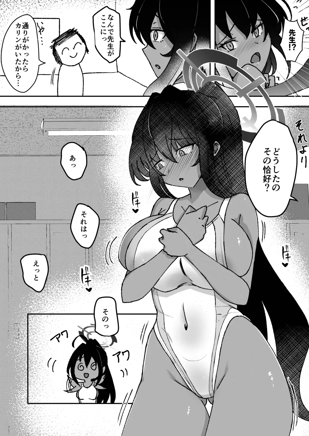 Kyouei Mizugi ga Nuge naku Natta Karin no Otetsudai o Suru Hon Fhentai - Page 5