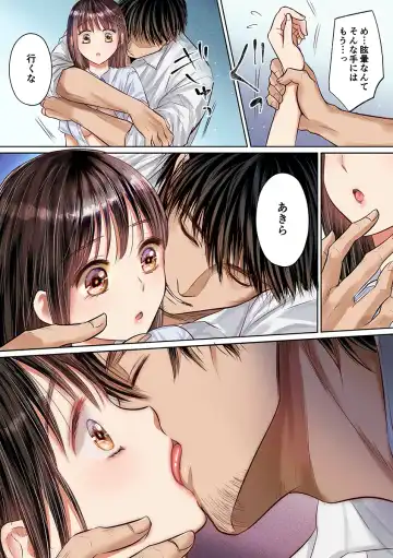 [Amazato] Seishunki Rikujou Fhentai - Page 118