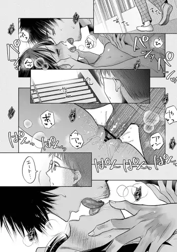 [Amazato] Seishunki Rikujou Fhentai - Page 130