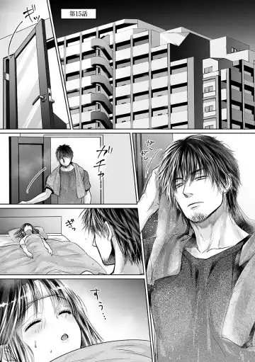 [Amazato] Seishunki Rikujou Fhentai - Page 147