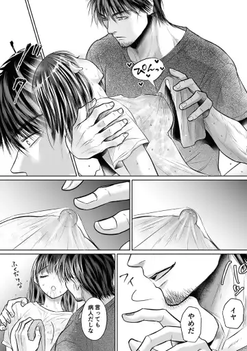 [Amazato] Seishunki Rikujou Fhentai - Page 152