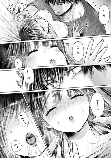 [Amazato] Seishunki Rikujou Fhentai - Page 160