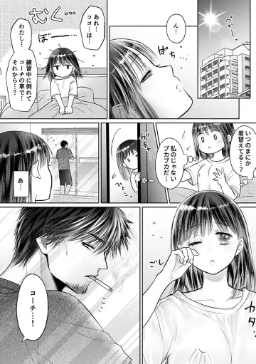 [Amazato] Seishunki Rikujou Fhentai - Page 178