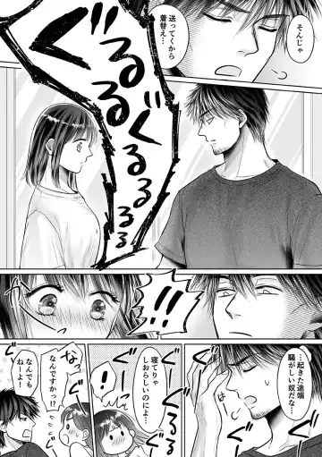 [Amazato] Seishunki Rikujou Fhentai - Page 181