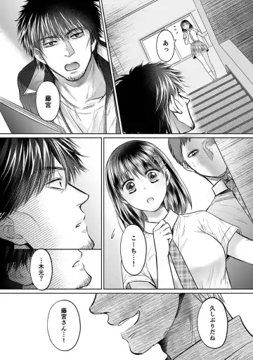 [Amazato] Seishunki Rikujou Fhentai - Page 20