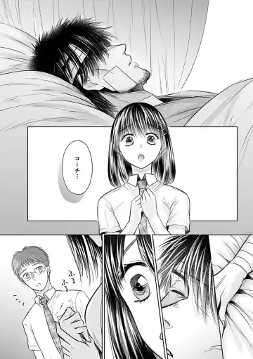 [Amazato] Seishunki Rikujou Fhentai - Page 28