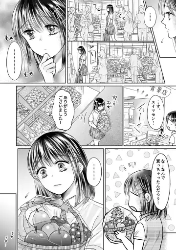 [Amazato] Seishunki Rikujou Fhentai - Page 36