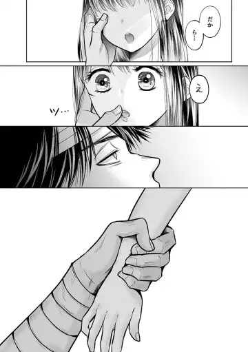 [Amazato] Seishunki Rikujou Fhentai - Page 40