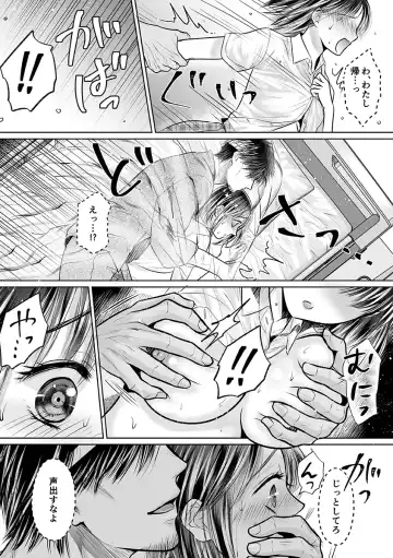 [Amazato] Seishunki Rikujou Fhentai - Page 53