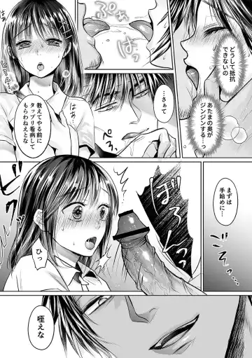 [Amazato] Seishunki Rikujou Fhentai - Page 61