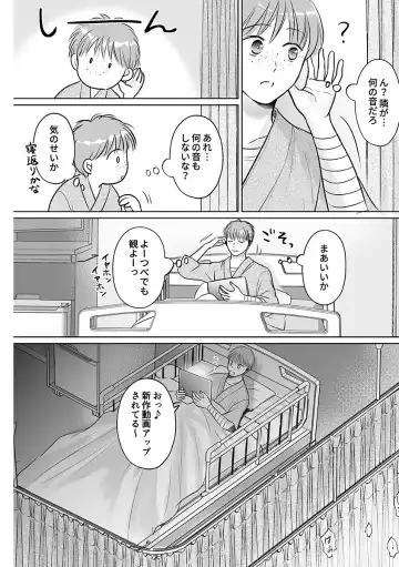 [Amazato] Seishunki Rikujou Fhentai - Page 76