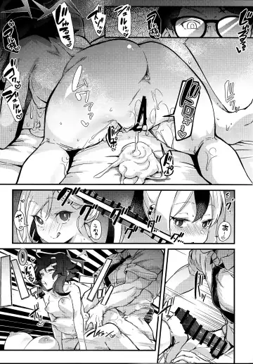 [Mori Sinrisk] Aruchan dake Saimin ni Kakattenai Hon Fhentai - Page 18