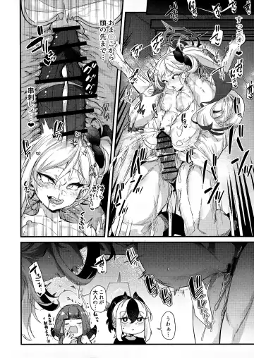 [Mori Sinrisk] Aruchan dake Saimin ni Kakattenai Hon Fhentai - Page 21