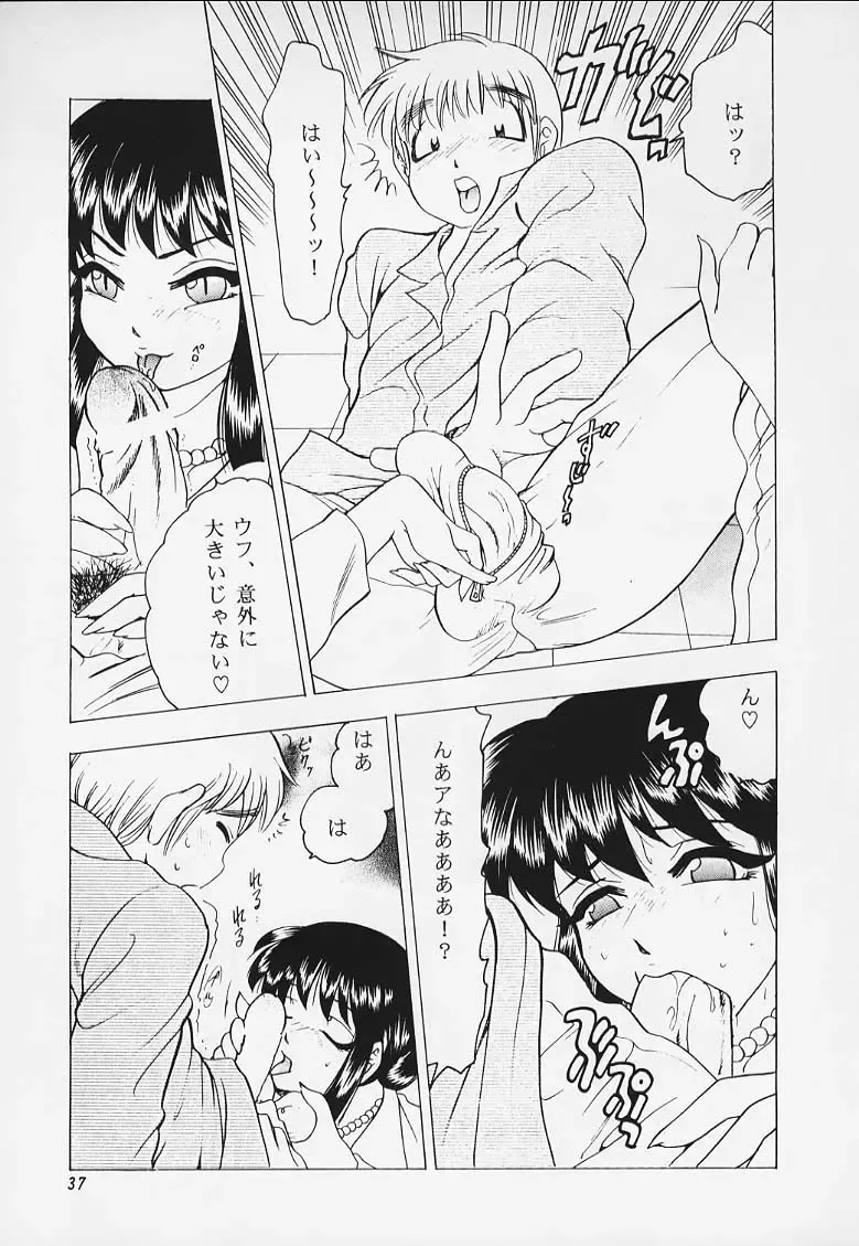 [Bijogi Junction] JUNK!! Fhentai - Page 35