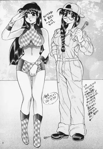 [Bijogi Junction] JUNK!! Fhentai - Page 3