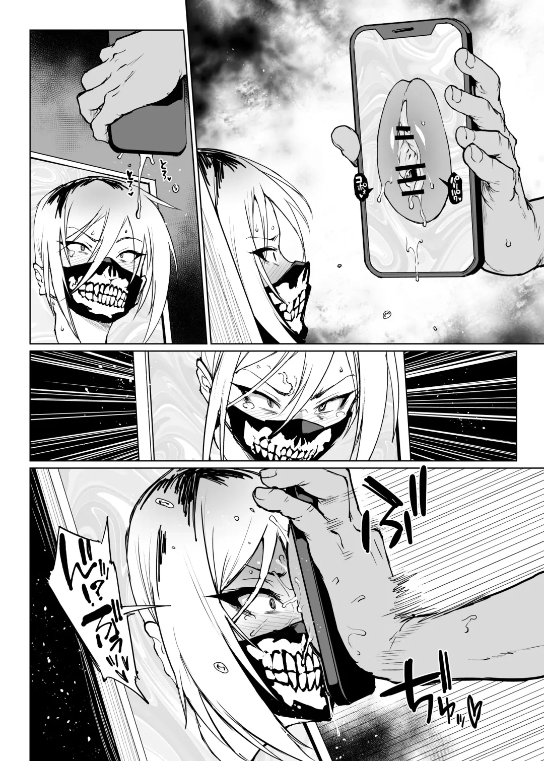 [Fan No Hitori] Taimabu S3 Noroi no Kaiga Hen 2 [Chinese] | JK退魔部 Season3 被诅咒绘画篇2 Fhentai - Page 34