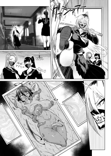[Fan No Hitori] Taimabu S3 Noroi no Kaiga Hen 2 [Chinese] | JK退魔部 Season3 被诅咒绘画篇2 Fhentai - Page 31