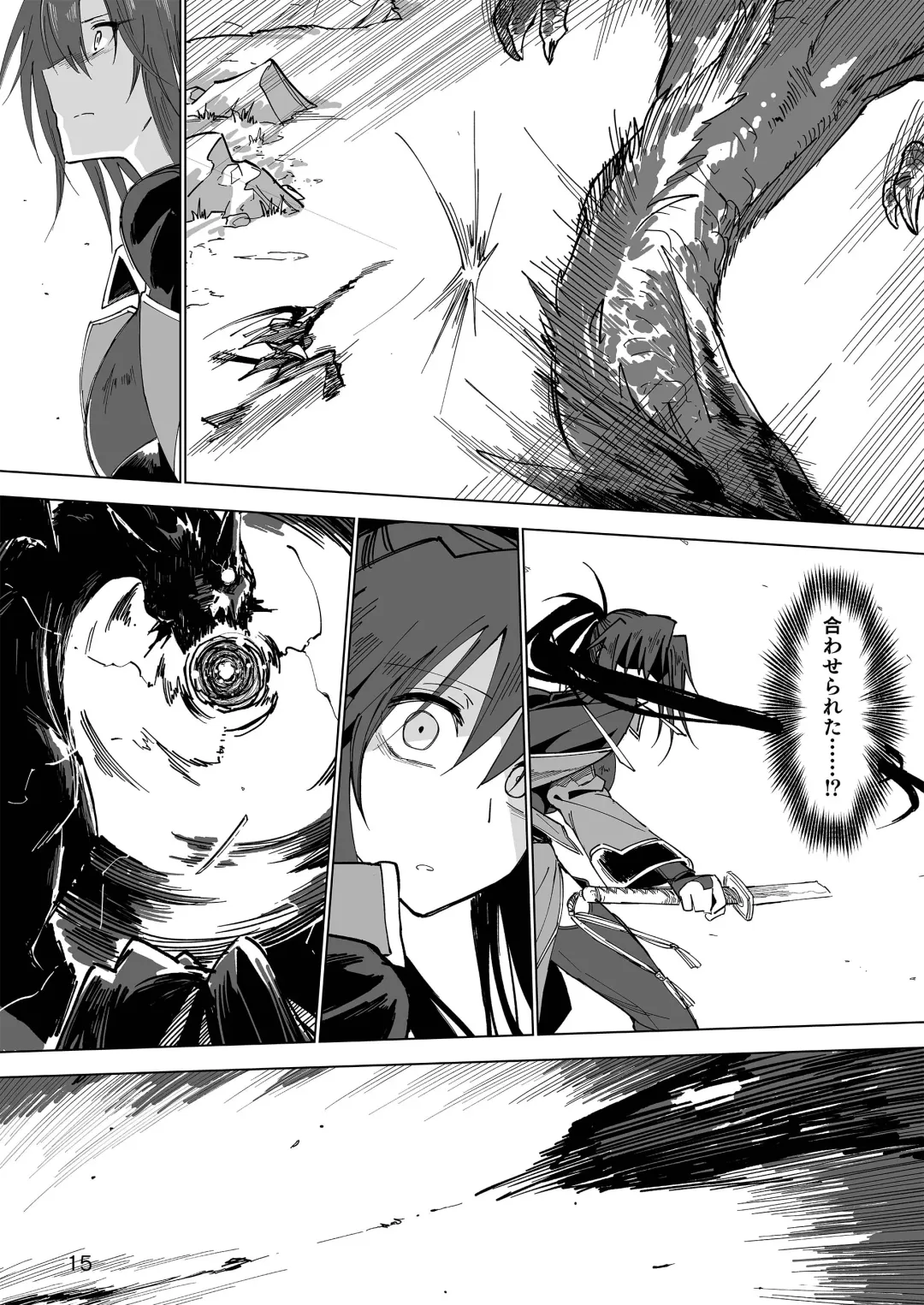 [Komagata] Isekai Mesu Yuusha Fhentai - Page 14