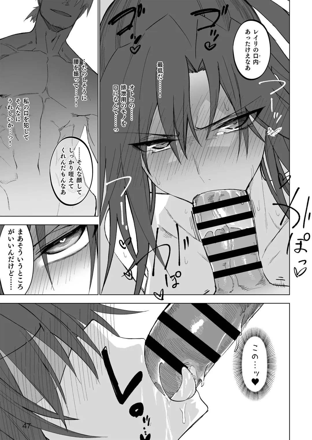 [Komagata] Isekai Mesu Yuusha Fhentai - Page 46