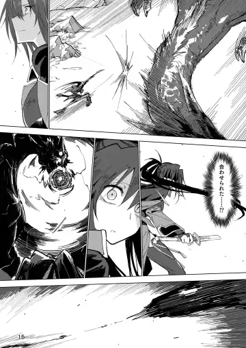 [Komagata] Isekai Mesu Yuusha Fhentai - Page 14