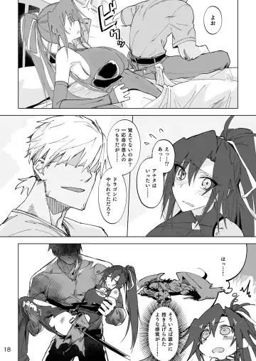 [Komagata] Isekai Mesu Yuusha Fhentai - Page 17