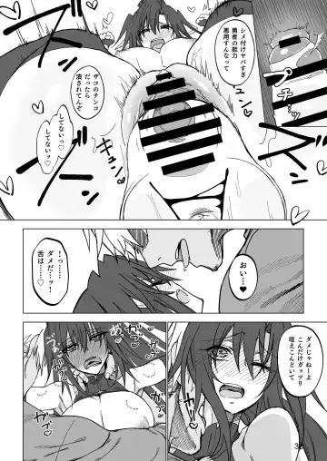 [Komagata] Isekai Mesu Yuusha Fhentai - Page 37