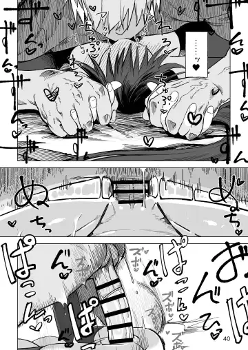 [Komagata] Isekai Mesu Yuusha Fhentai - Page 39