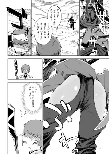 [Komagata] Isekai Mesu Yuusha Fhentai - Page 7