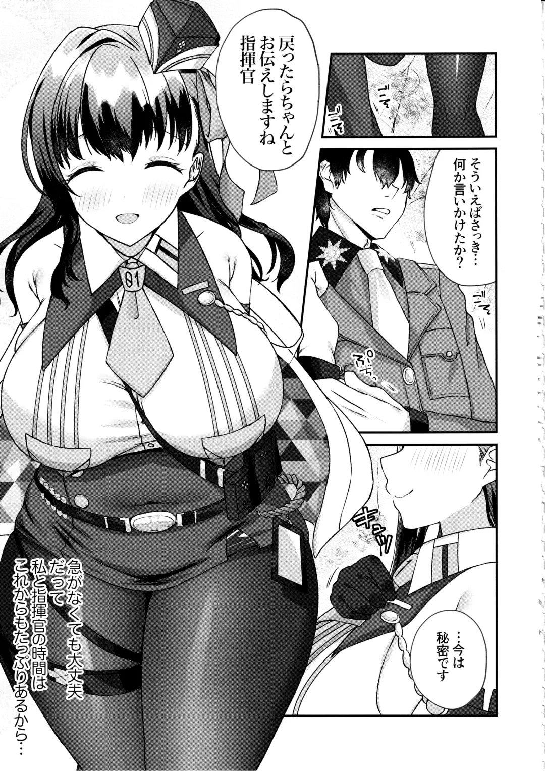 [Morino Koala] Shikikan ga Daisuki desu! ~Marian to Modania to Ecchi suru Hon~ Fhentai - Page 16