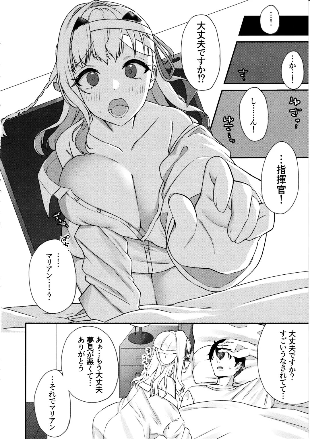 [Morino Koala] Shikikan ga Daisuki desu! ~Marian to Modania to Ecchi suru Hon~ Fhentai - Page 18