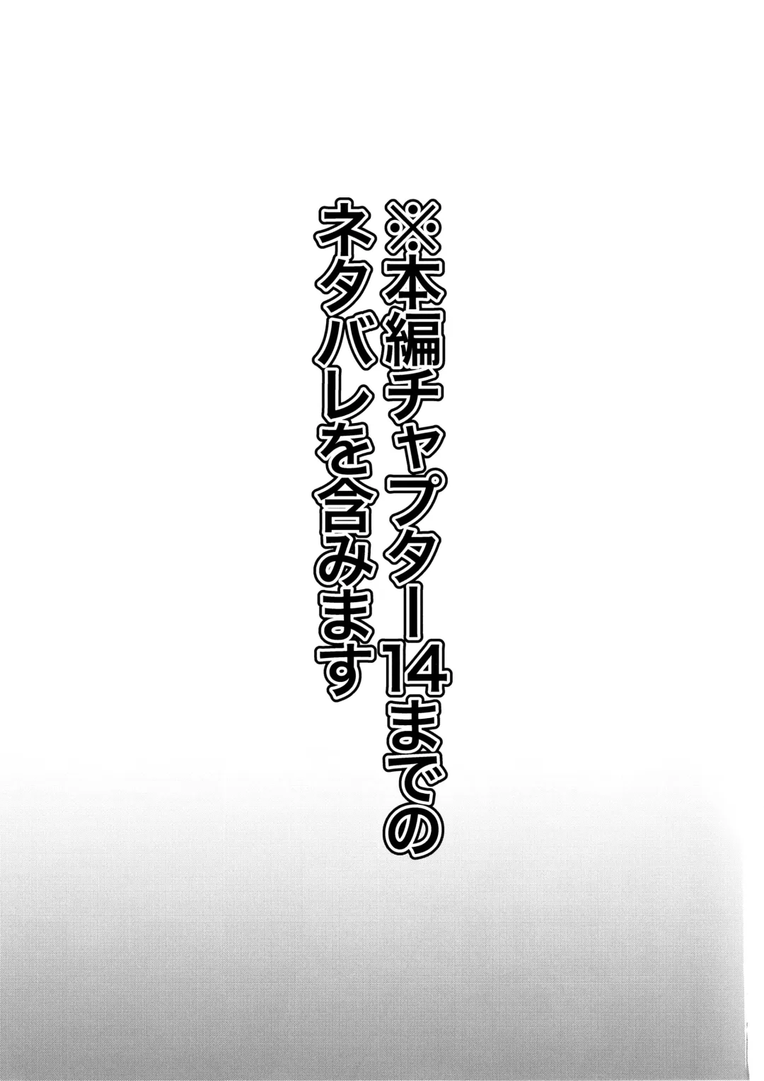 [Morino Koala] Shikikan ga Daisuki desu! ~Marian to Modania to Ecchi suru Hon~ Fhentai - Page 2